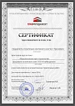 Красноярск